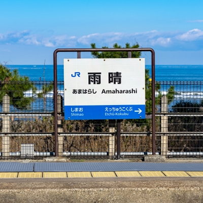 サンプルメージ