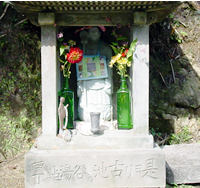 道しるべ