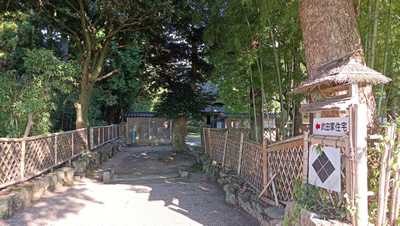 武田家住宅