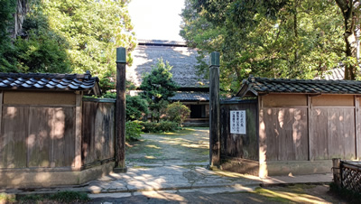 武田家住宅